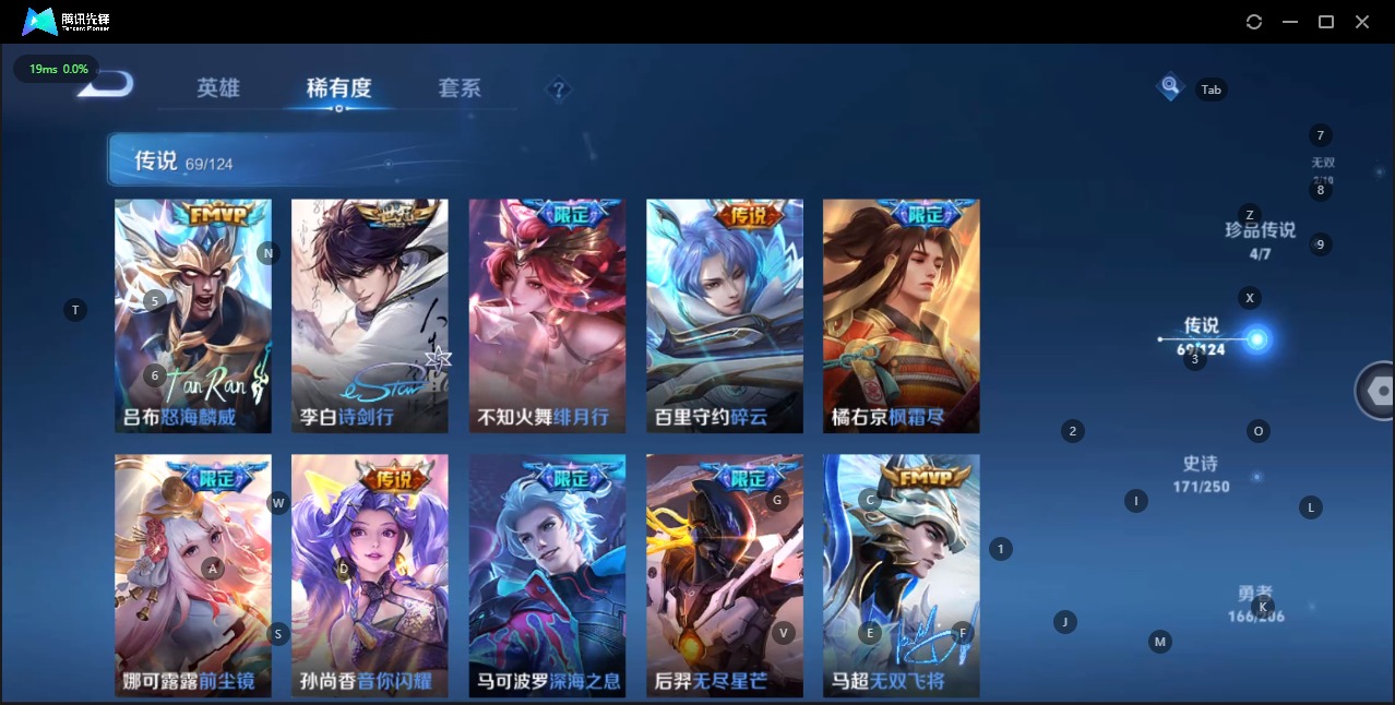 WZQM3160712王者荣耀账号详情图10 WZQM3160712王者荣耀账号详情图10