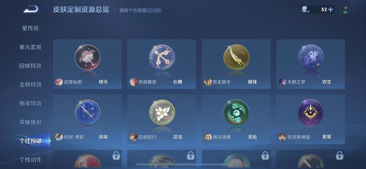 WZQM3153980王者荣耀账号详情图19 WZQM3153980王者荣耀账号详情图19