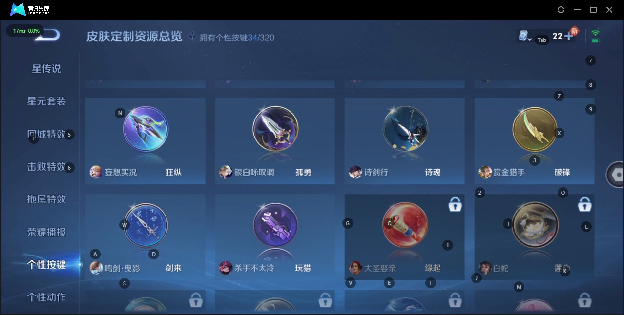 WZQM3148512王者荣耀账号详情图26 WZQM3148512王者荣耀账号详情图26