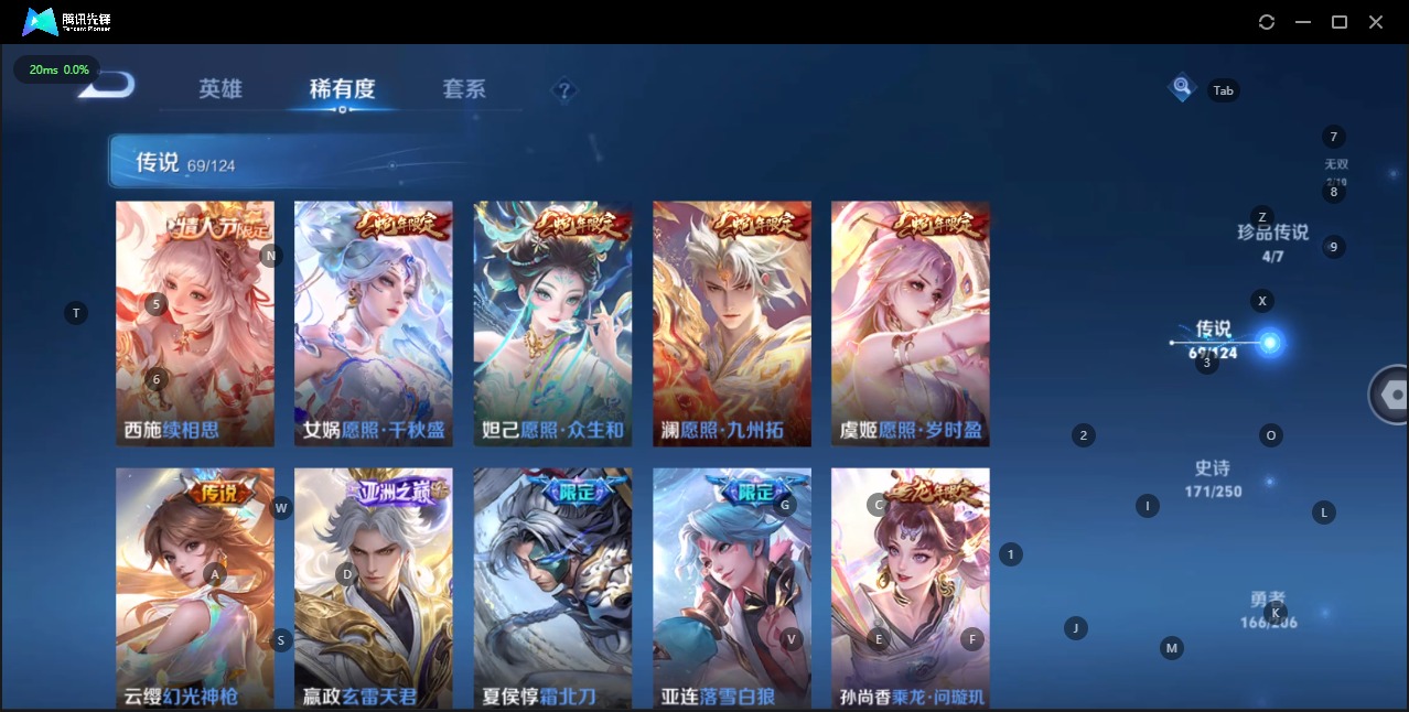 WZQM3160712王者荣耀账号详情图8 WZQM3160712王者荣耀账号详情图8