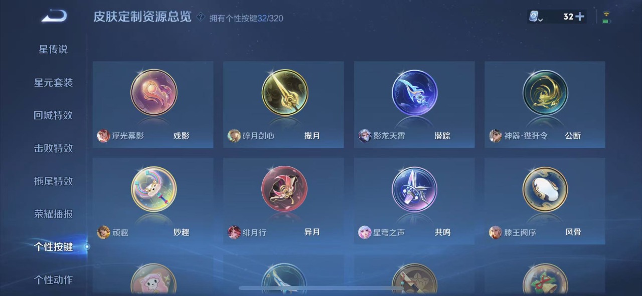 WZQM3153980王者荣耀账号详情图17 WZQM3153980王者荣耀账号详情图17