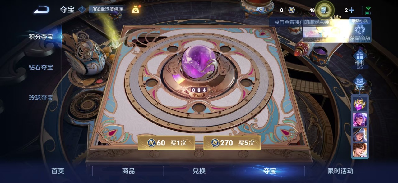 WZQM3156787王者荣耀账号详情图14 WZQM3156787王者荣耀账号详情图14