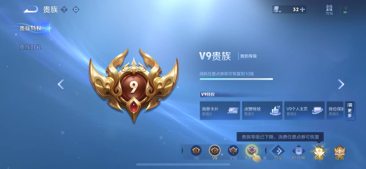 WZQM3153980王者荣耀账号详情图15 WZQM3153980王者荣耀账号详情图15