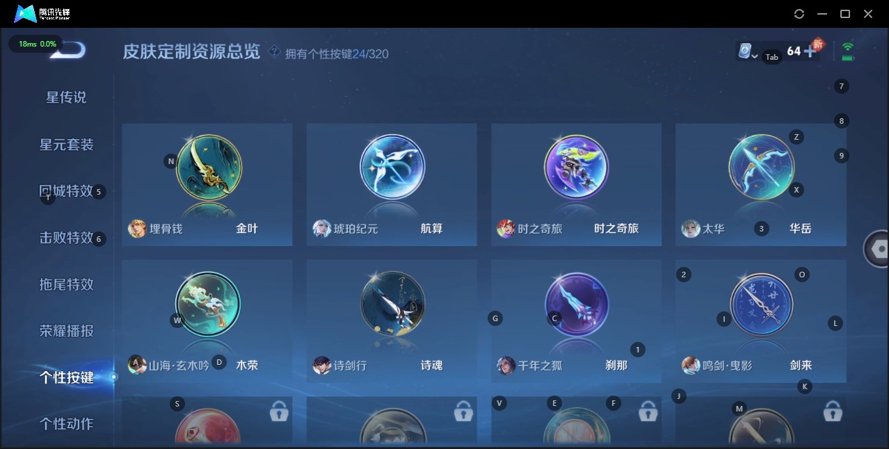 WZQM3148068王者荣耀账号详情图19 WZQM3148068王者荣耀账号详情图19