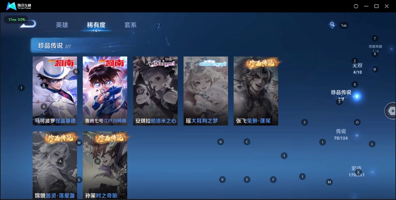 WZQM3148512王者荣耀账号详情图12 WZQM3148512王者荣耀账号详情图12