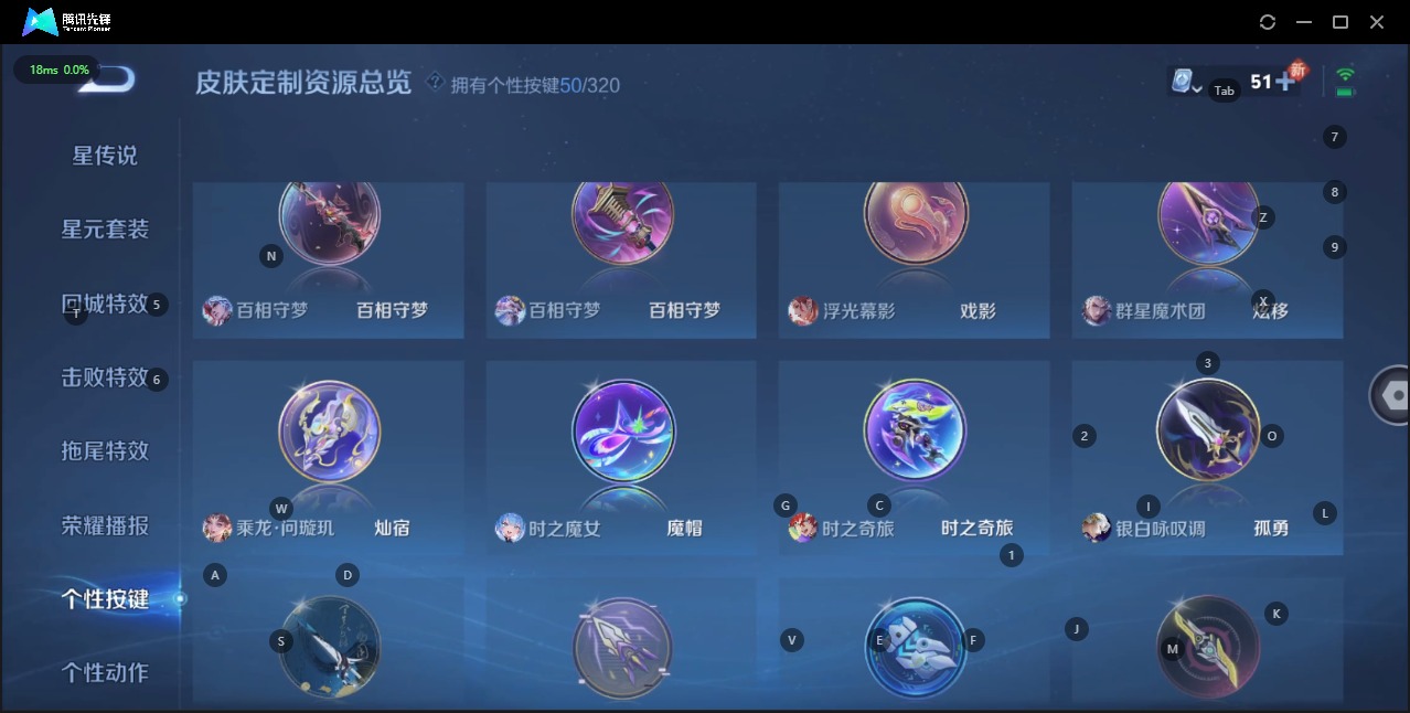 WZQM3160712王者荣耀账号详情图18 WZQM3160712王者荣耀账号详情图18