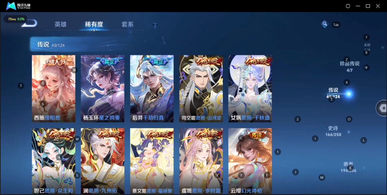 WZQM3148068王者荣耀账号详情图11 WZQM3148068王者荣耀账号详情图11