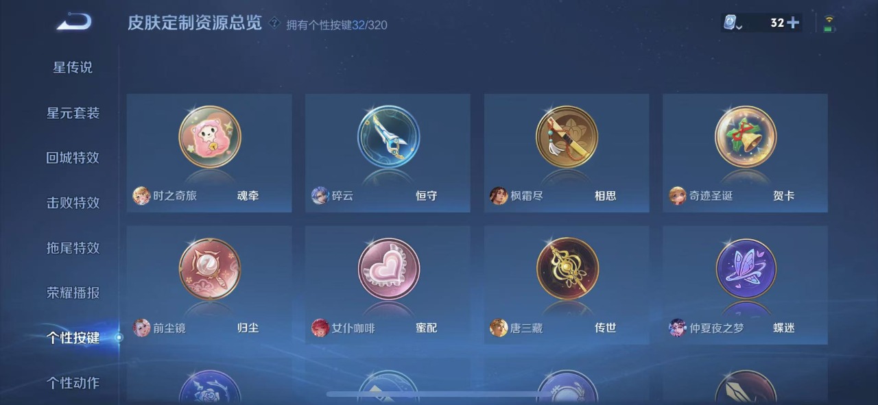 WZQM3153980王者荣耀账号详情图18 WZQM3153980王者荣耀账号详情图18