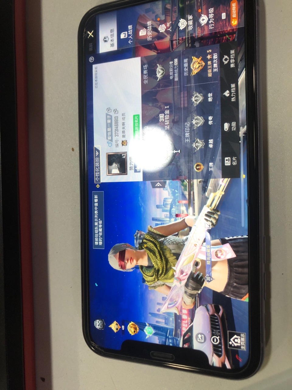 HPQM3256488和平精英账号详情图3