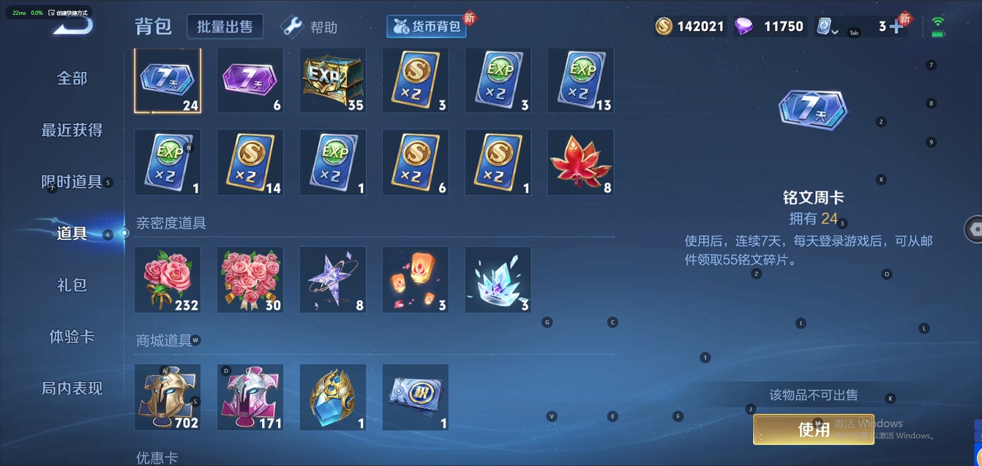 WZQM3153993王者荣耀账号详情图2 WZQM3153993王者荣耀账号详情图2