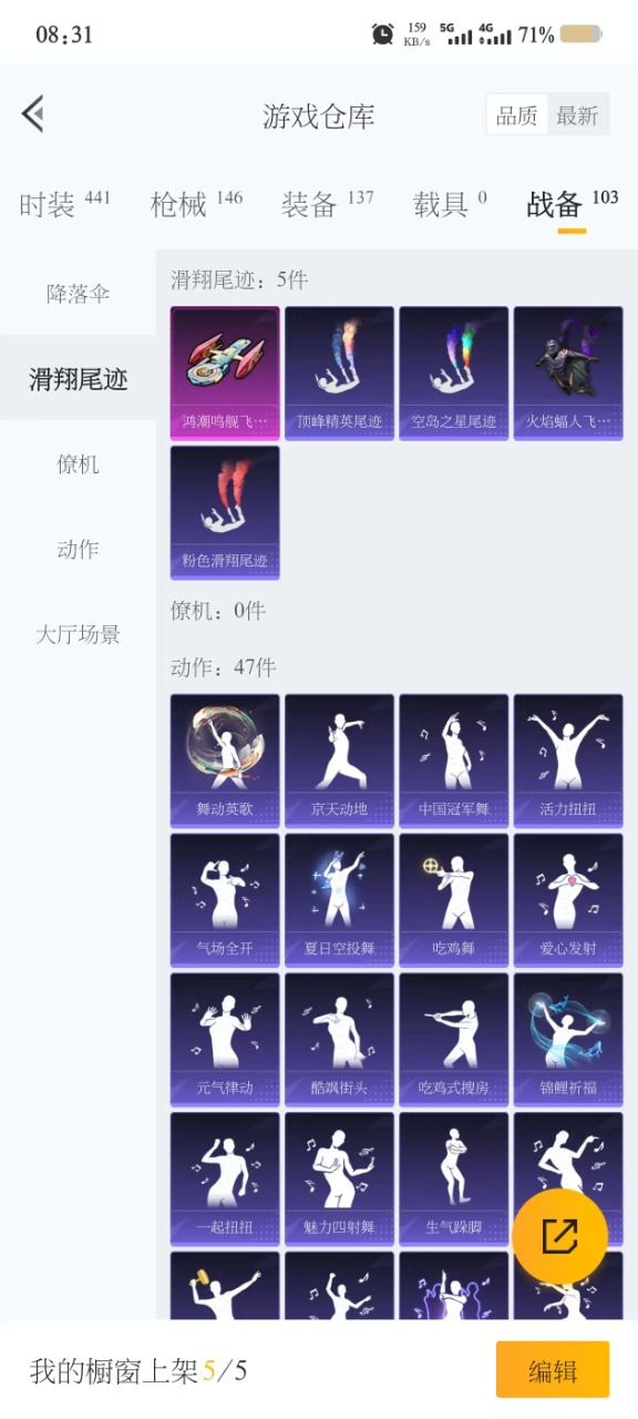 HPQM3243901和平精英账号详情图11 HPQM3243901和平精英账号详情图11