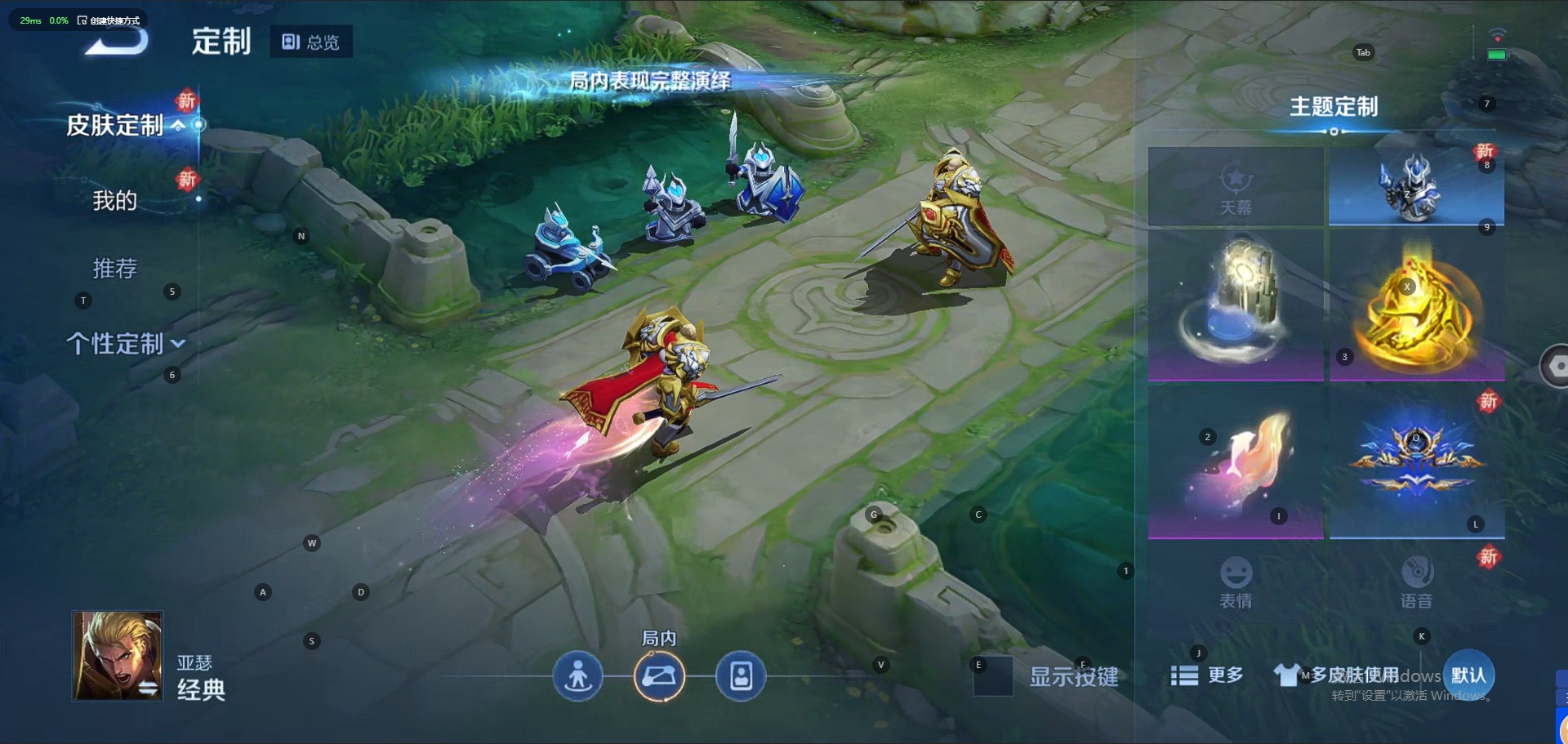 WZQM3153993王者荣耀账号详情图5 WZQM3153993王者荣耀账号详情图5