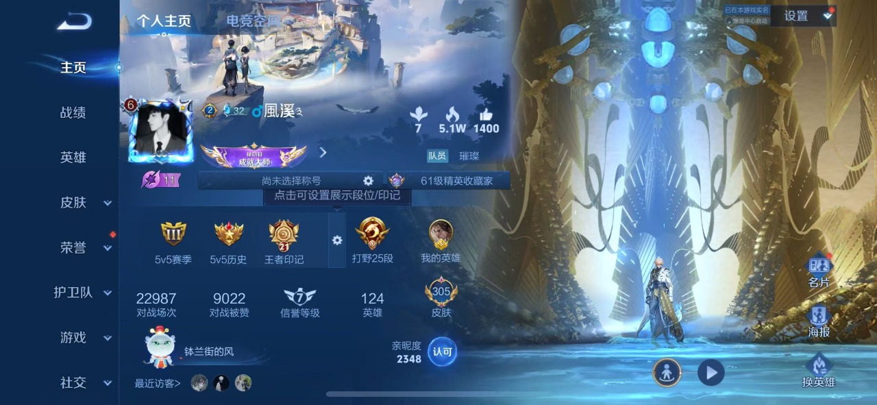 王者荣耀账号苹果QQ,弑枪猎影(韩信典藏),全息碎影(猴子典藏) 传说皮：乘龙·淬吴钩(孙策年限),黄金射手座,地狱火,