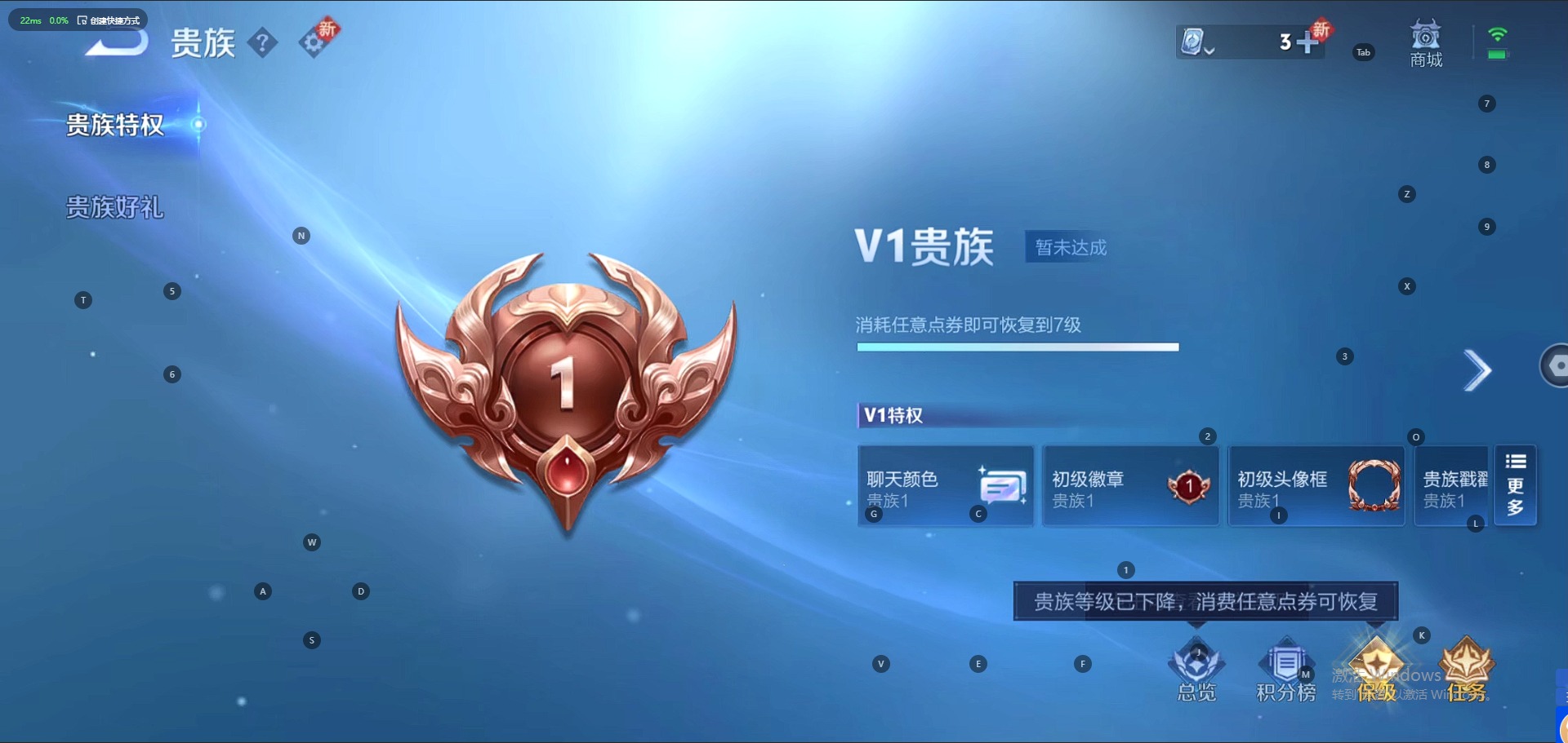 WZQM3153993王者荣耀账号详情图3 WZQM3153993王者荣耀账号详情图3