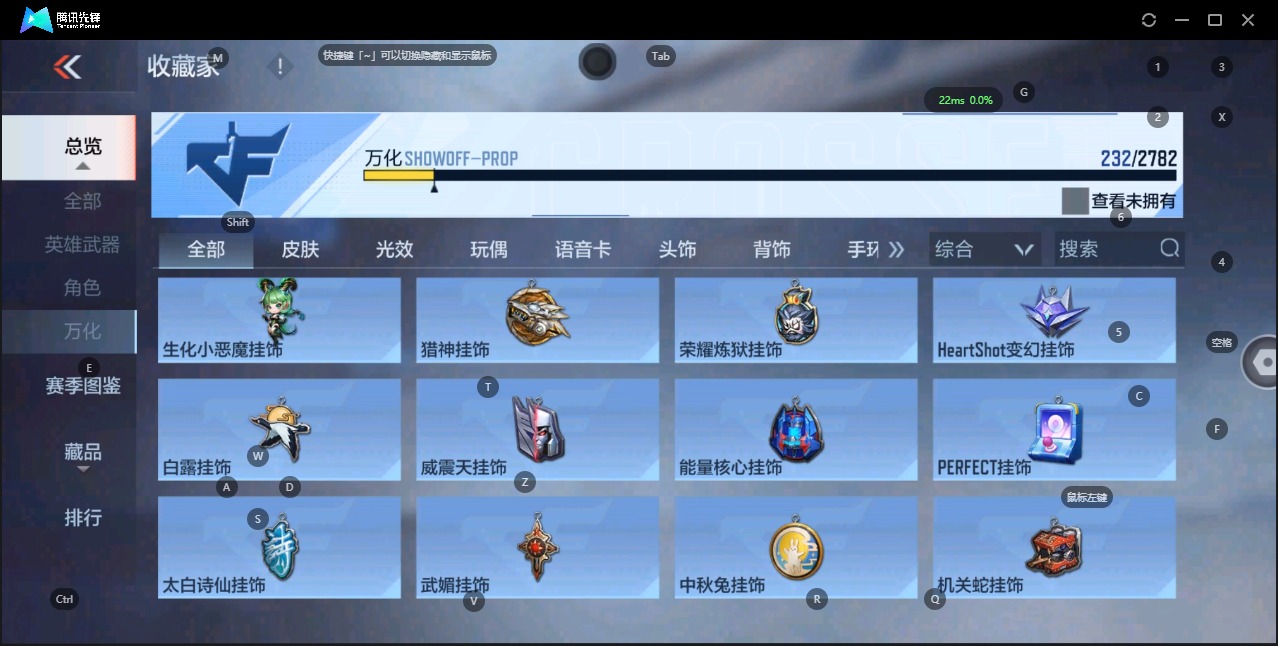 CFMQM329646枪战王者账号详情图32 CFMQM329646枪战王者账号详情图32