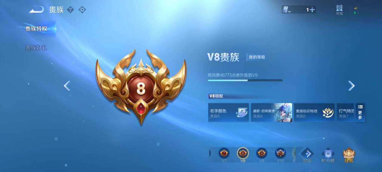 WZQM3158657王者荣耀账号详情图3 WZQM3158657王者荣耀账号详情图3