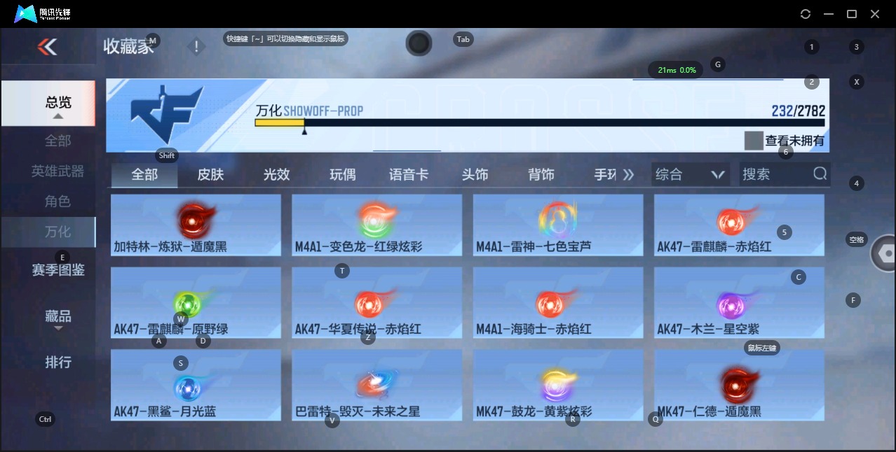 CFMQM329646枪战王者账号详情图26 CFMQM329646枪战王者账号详情图26