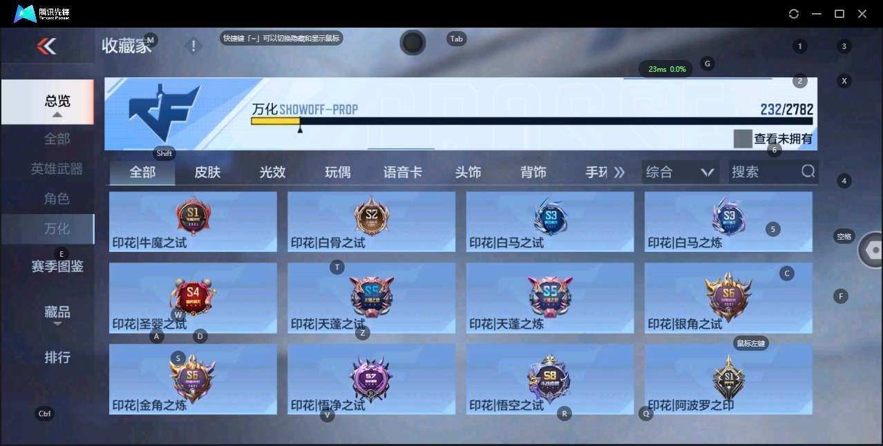 CFMQM329646枪战王者账号详情图29 CFMQM329646枪战王者账号详情图29