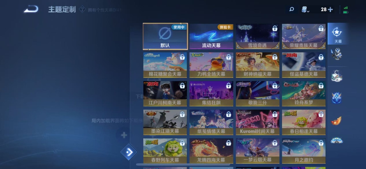 WZQM3164532王者荣耀账号详情图14 WZQM3164532王者荣耀账号详情图14