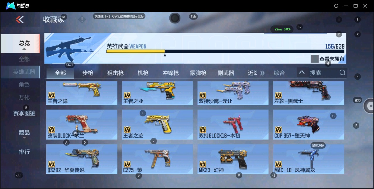 CFMQM329646枪战王者账号详情图9 CFMQM329646枪战王者账号详情图9