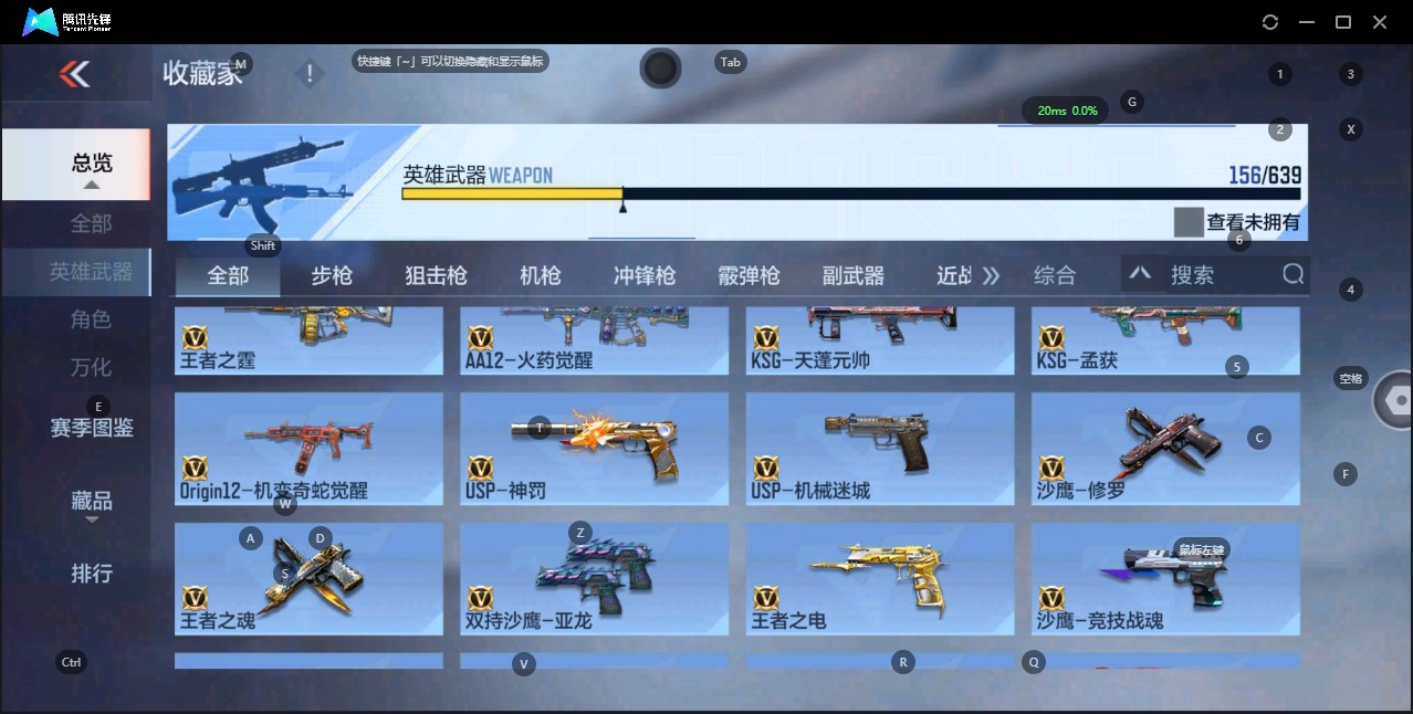 CFMQM329646枪战王者账号详情图8 CFMQM329646枪战王者账号详情图8