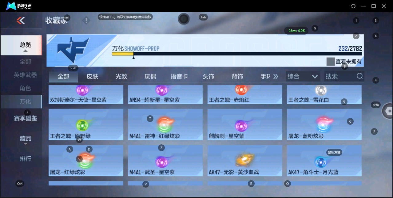 CFMQM329646枪战王者账号详情图25 CFMQM329646枪战王者账号详情图25