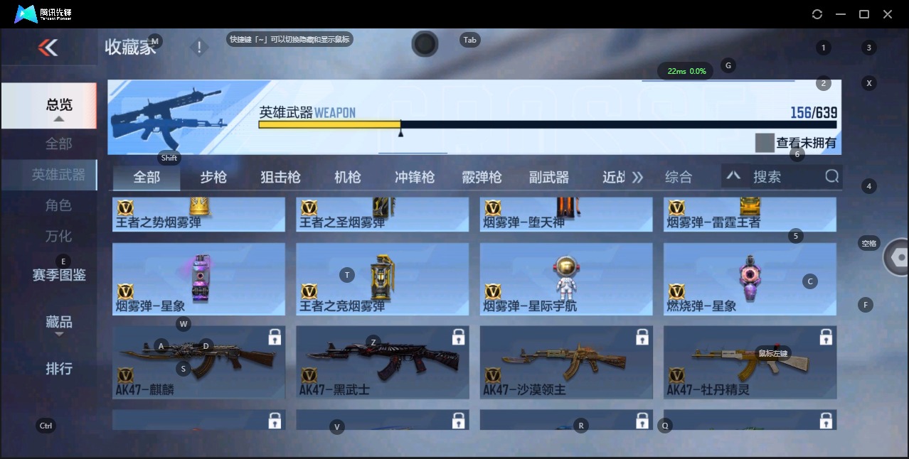 CFMQM329646枪战王者账号详情图15 CFMQM329646枪战王者账号详情图15