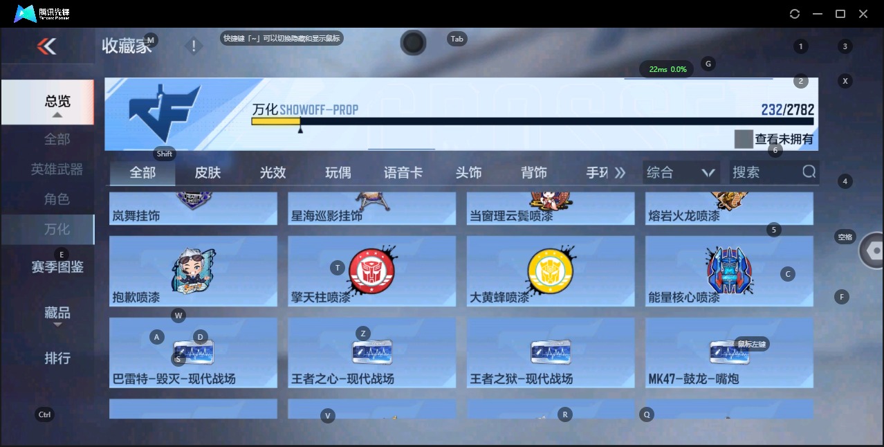 CFMQM329646枪战王者账号详情图33 CFMQM329646枪战王者账号详情图33