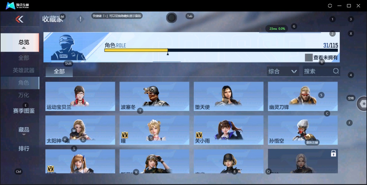 CFMQM329646枪战王者账号详情图18 CFMQM329646枪战王者账号详情图18