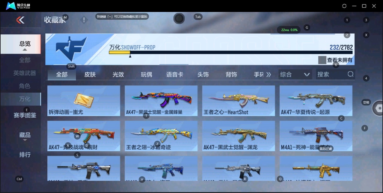 CFMQM329646枪战王者账号详情图19 CFMQM329646枪战王者账号详情图19