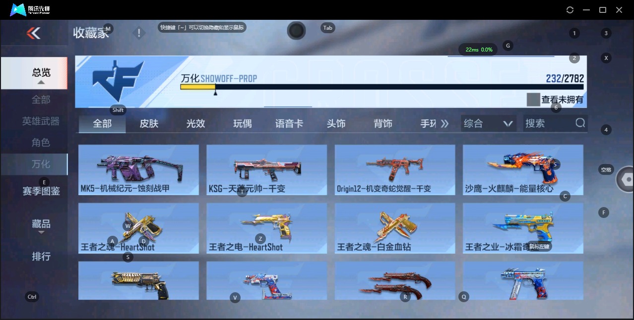 CFMQM329646枪战王者账号详情图21 CFMQM329646枪战王者账号详情图21