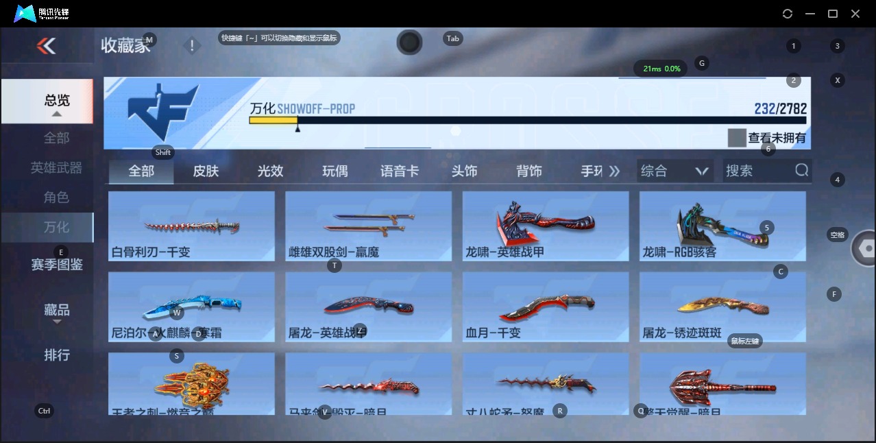 CFMQM329646枪战王者账号详情图22 CFMQM329646枪战王者账号详情图22