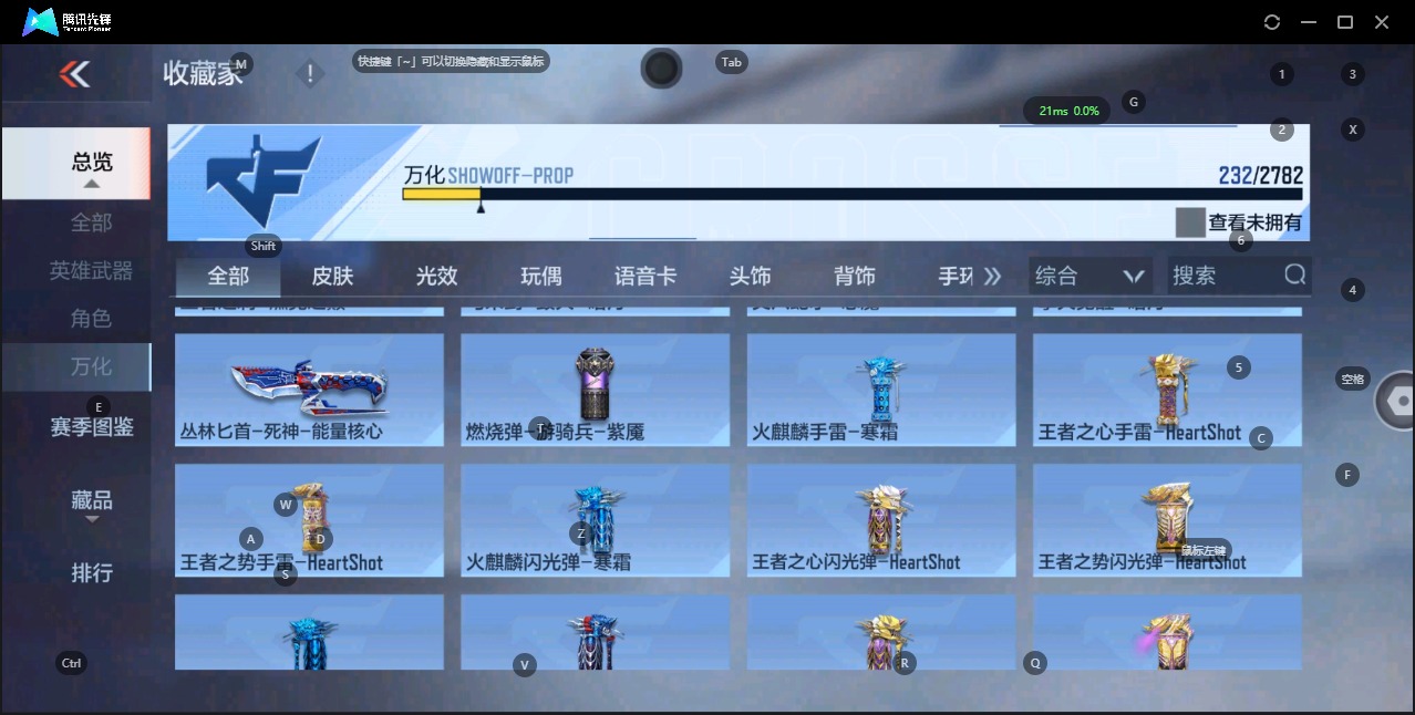 CFMQM329646枪战王者账号详情图23 CFMQM329646枪战王者账号详情图23