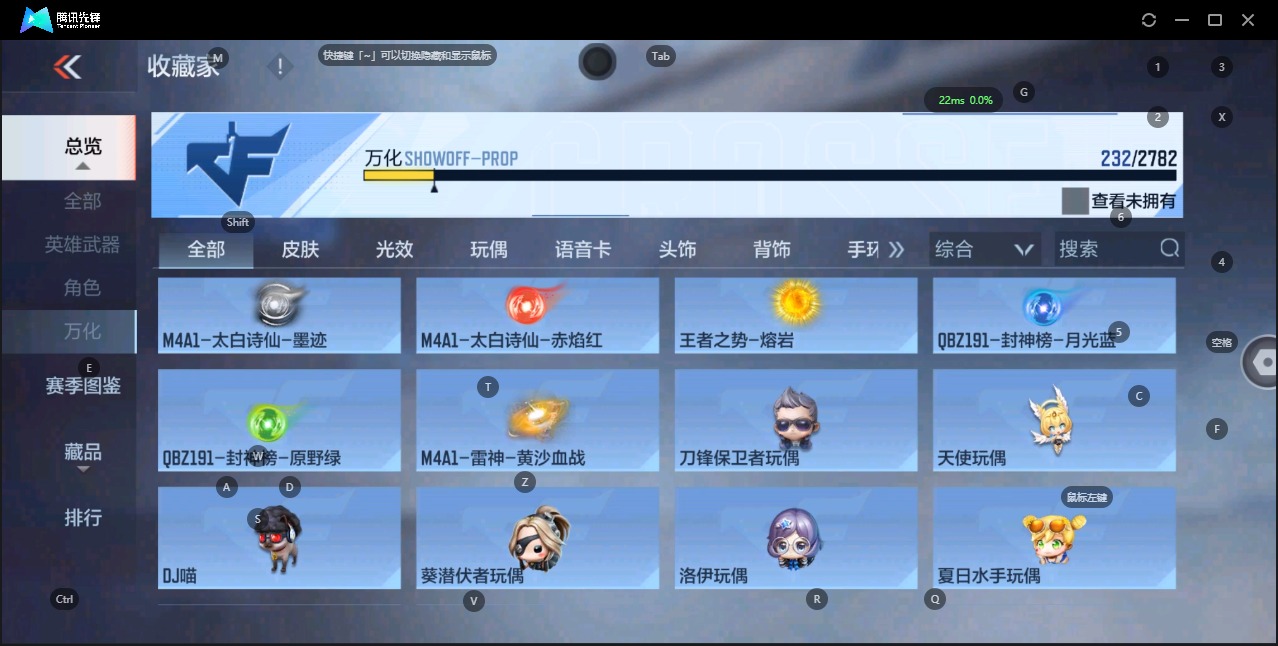 CFMQM329646枪战王者账号详情图27 CFMQM329646枪战王者账号详情图27