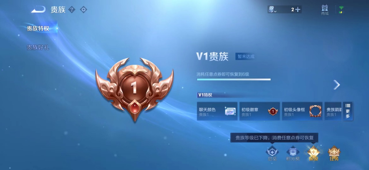 WZQM3163087王者荣耀账号详情图7 WZQM3163087王者荣耀账号详情图7
