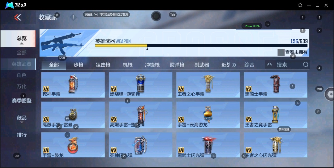 CFMQM329646枪战王者账号详情图13 CFMQM329646枪战王者账号详情图13