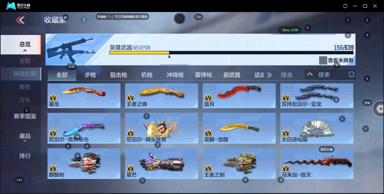 CFMQM329646枪战王者账号详情图11 CFMQM329646枪战王者账号详情图11