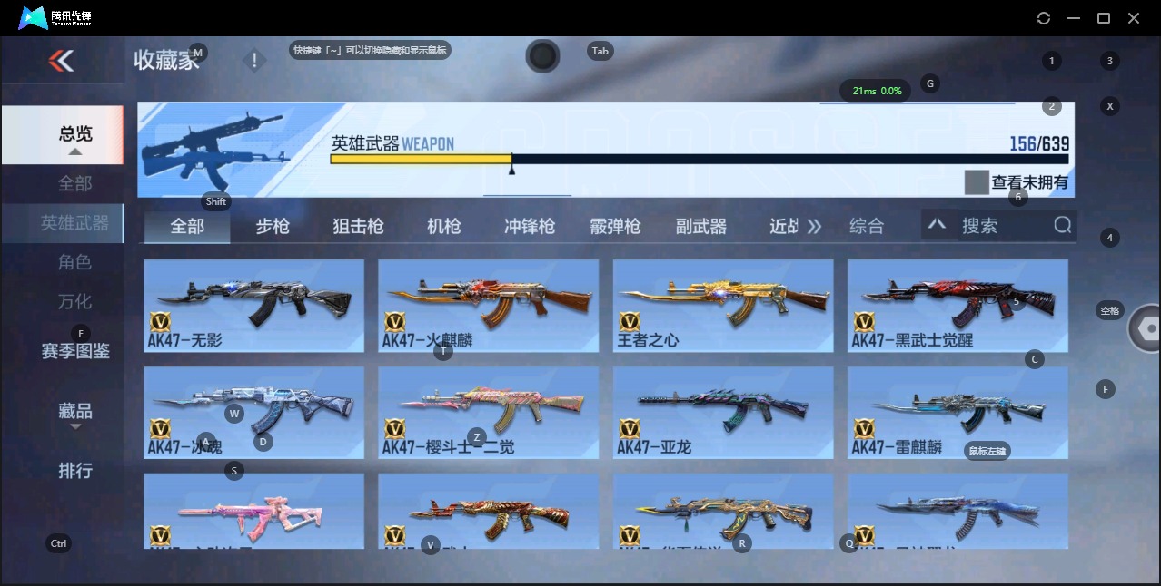 CFMQM329646枪战王者账号详情图2 CFMQM329646枪战王者账号详情图2