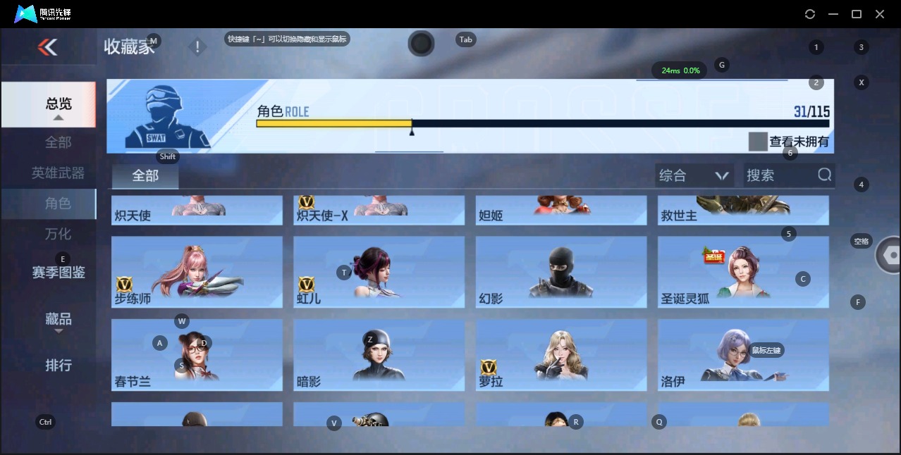CFMQM329646枪战王者账号详情图17 CFMQM329646枪战王者账号详情图17