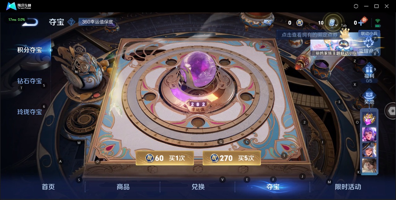 WZQM3163095王者荣耀账号详情图10 WZQM3163095王者荣耀账号详情图10