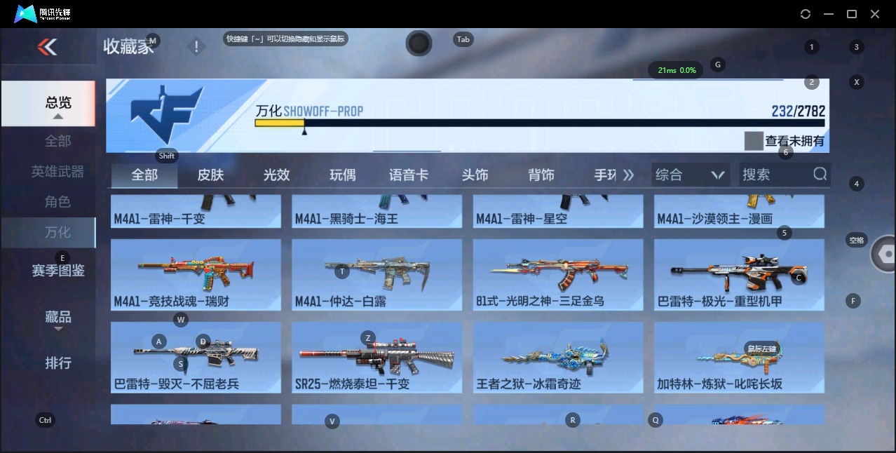 CFMQM329646枪战王者账号详情图20 CFMQM329646枪战王者账号详情图20