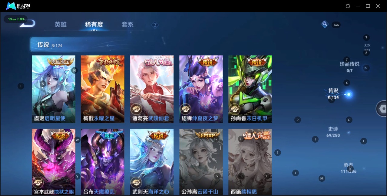 WZQM3158664王者荣耀账号详情图5 WZQM3158664王者荣耀账号详情图5