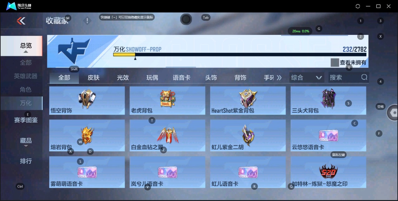 CFMQM329646枪战王者账号详情图35 CFMQM329646枪战王者账号详情图35