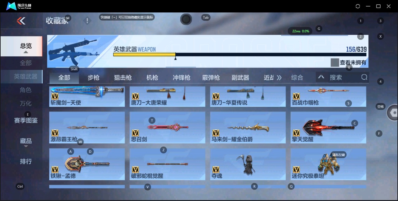 CFMQM329646枪战王者账号详情图12 CFMQM329646枪战王者账号详情图12
