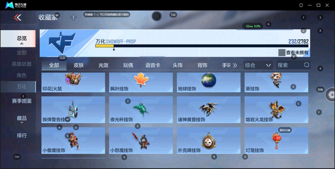 CFMQM329646枪战王者账号详情图31 CFMQM329646枪战王者账号详情图31