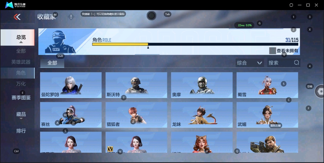 CFMQM329646枪战王者账号详情图16 CFMQM329646枪战王者账号详情图16