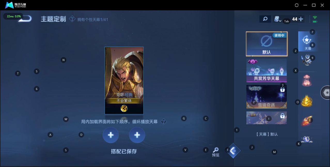 WZQM3158664王者荣耀账号详情图6 WZQM3158664王者荣耀账号详情图6