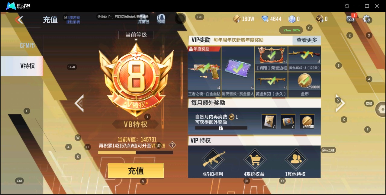 CFMQM329646枪战王者账号详情图42 CFMQM329646枪战王者账号详情图42