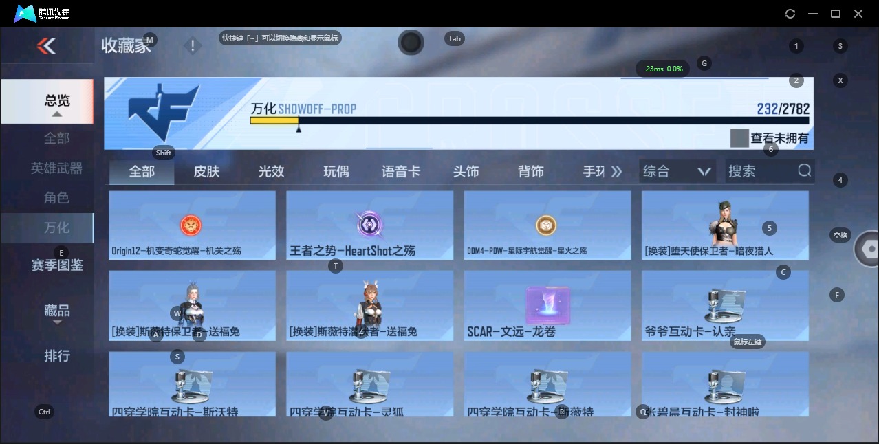 CFMQM329646枪战王者账号详情图37 CFMQM329646枪战王者账号详情图37