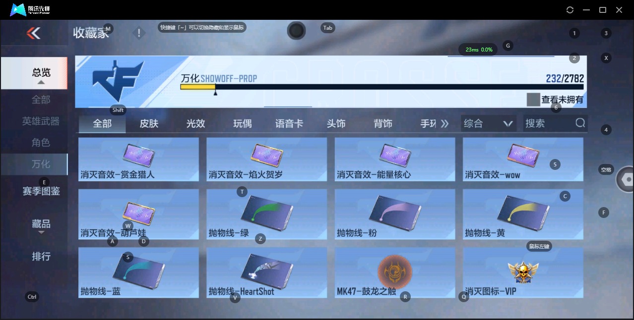 CFMQM329646枪战王者账号详情图38 CFMQM329646枪战王者账号详情图38